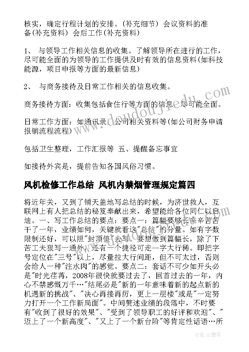 最新过河三上教学设计(精选6篇)