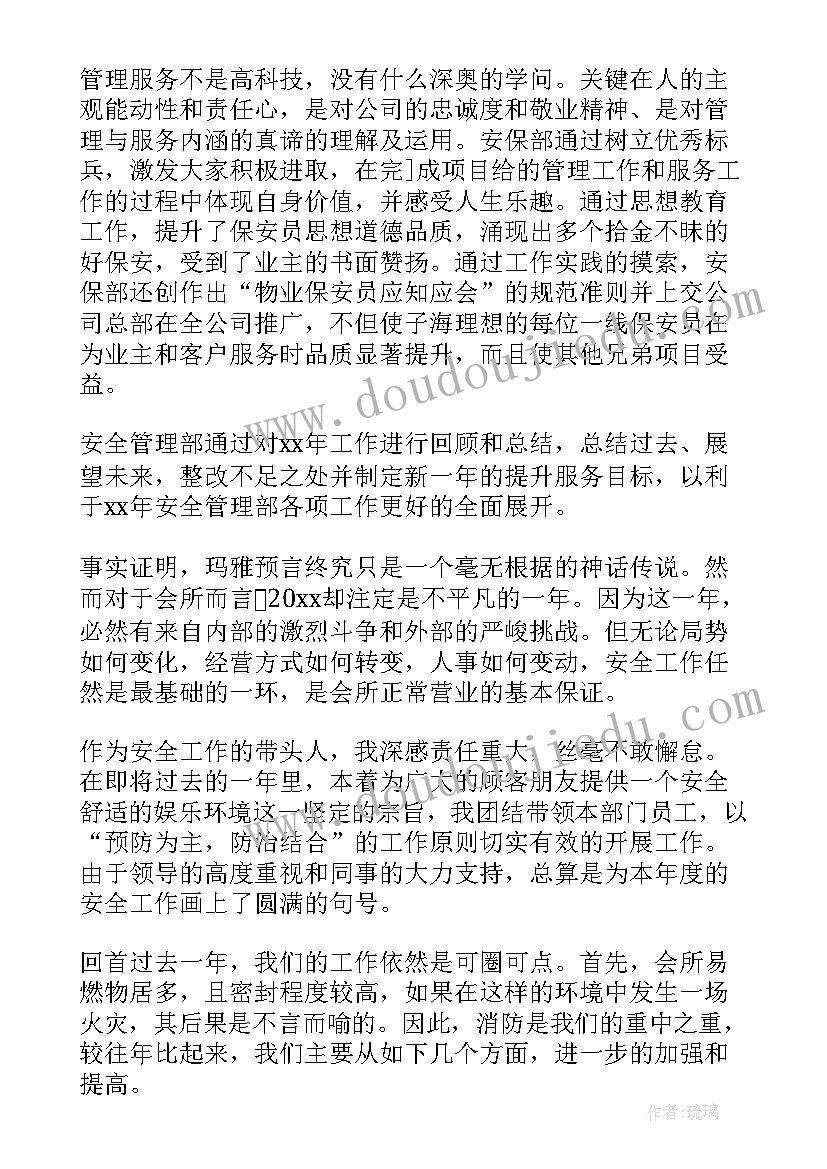 2023年运作年终工作总结报告 年终工作总结(优秀9篇)