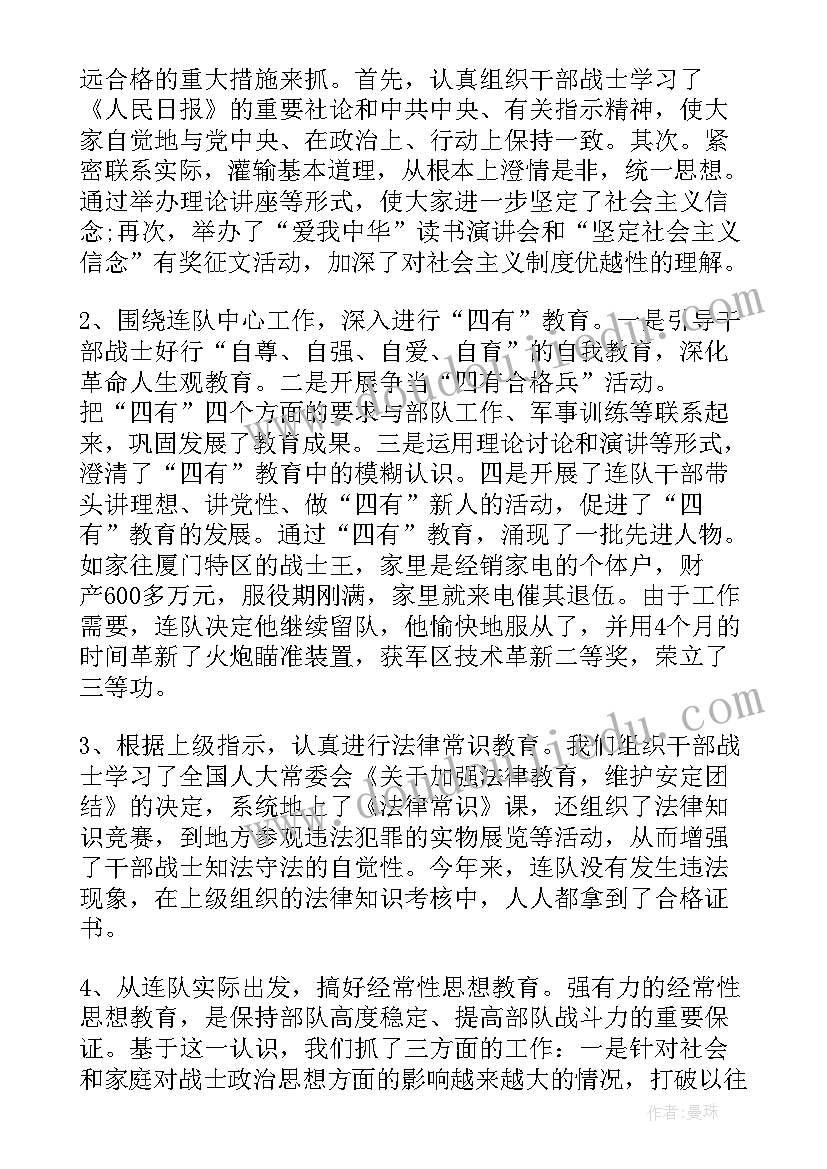 师德师风自查报告中职教师 教师师德师风自查报告(汇总8篇)