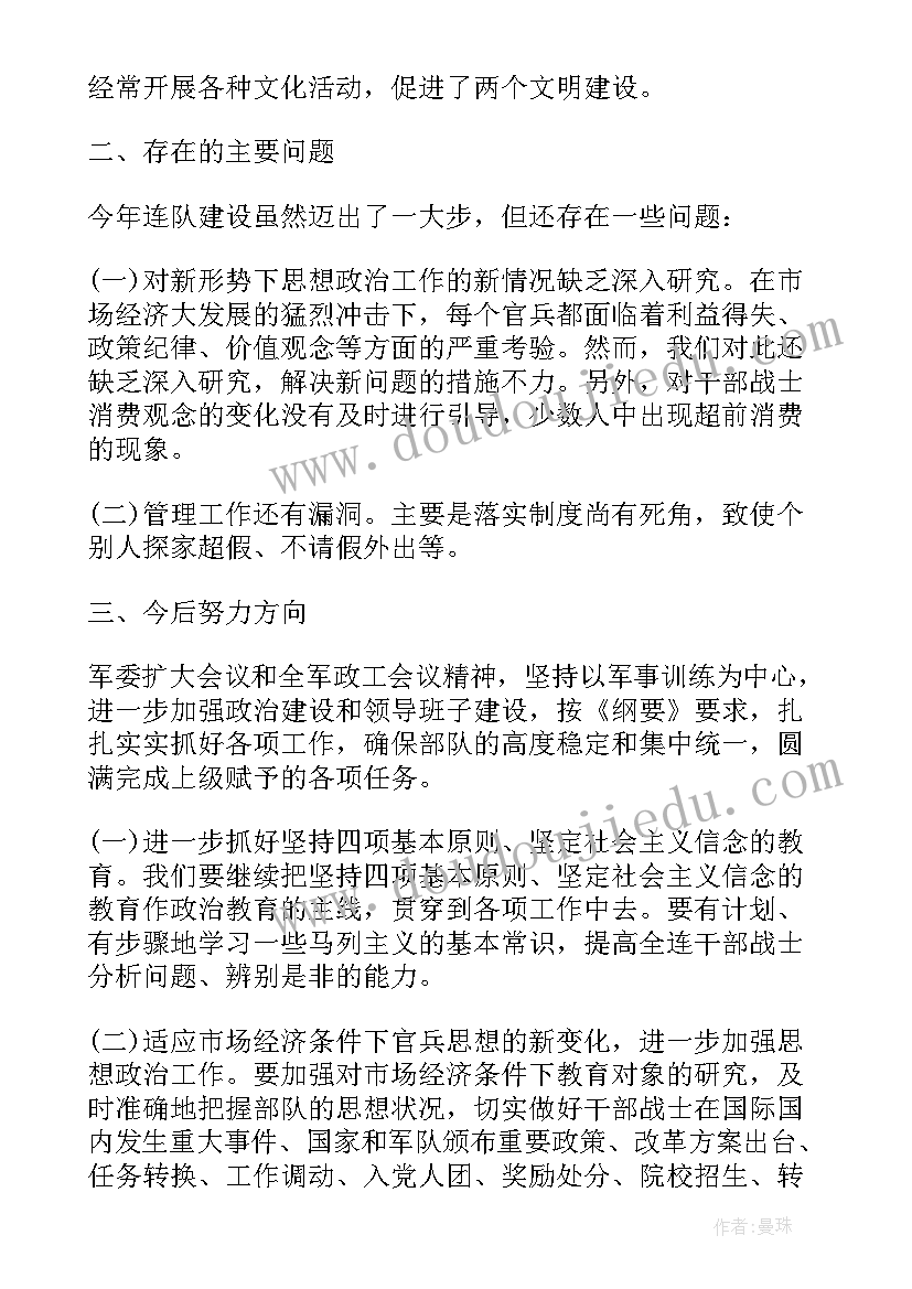 师德师风自查报告中职教师 教师师德师风自查报告(汇总8篇)