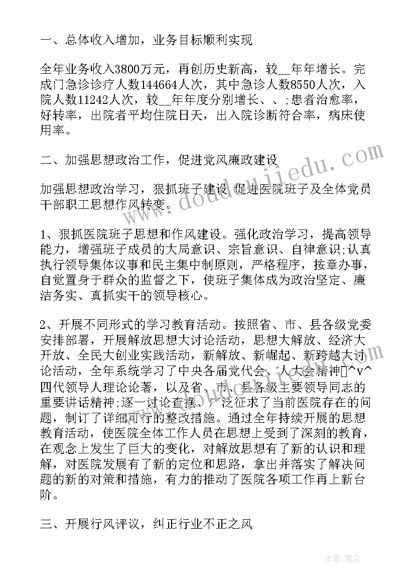 2023年社保公积金工作总结 社保工作总结(优质10篇)