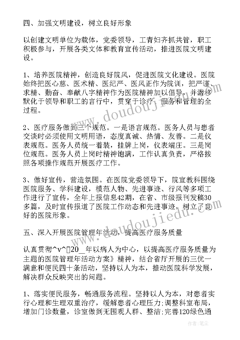 2023年社保公积金工作总结 社保工作总结(优质10篇)