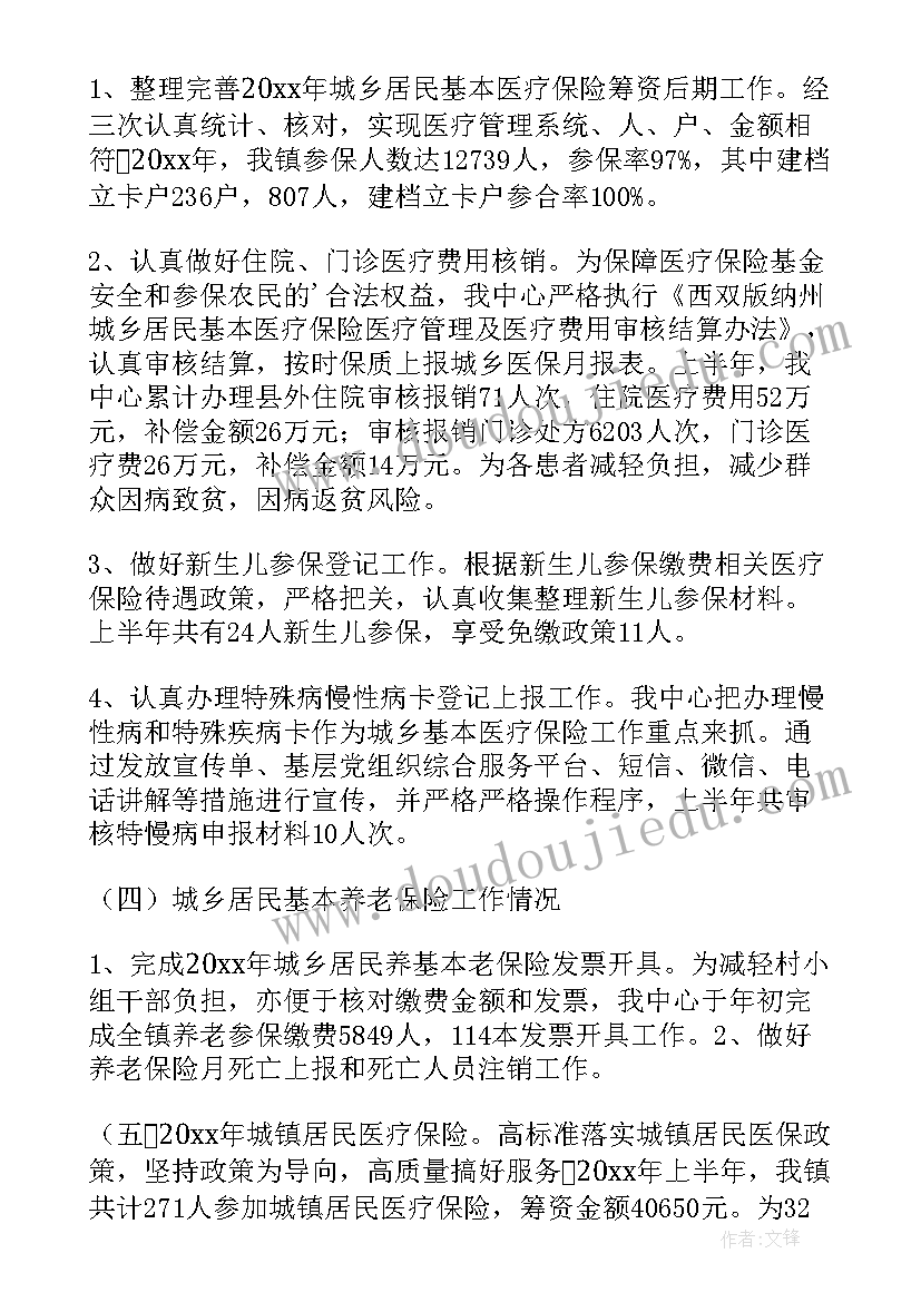 最新数学专业学年论文 数学专业论文(优质5篇)