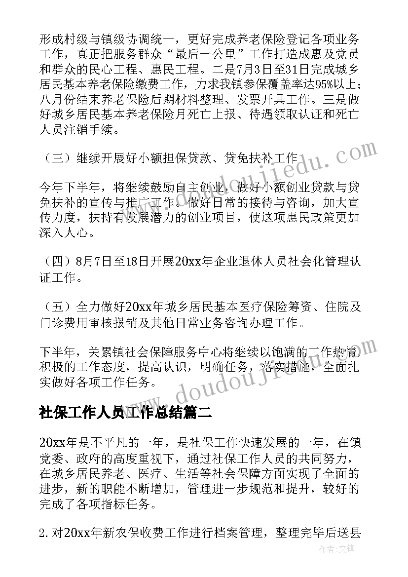 最新数学专业学年论文 数学专业论文(优质5篇)