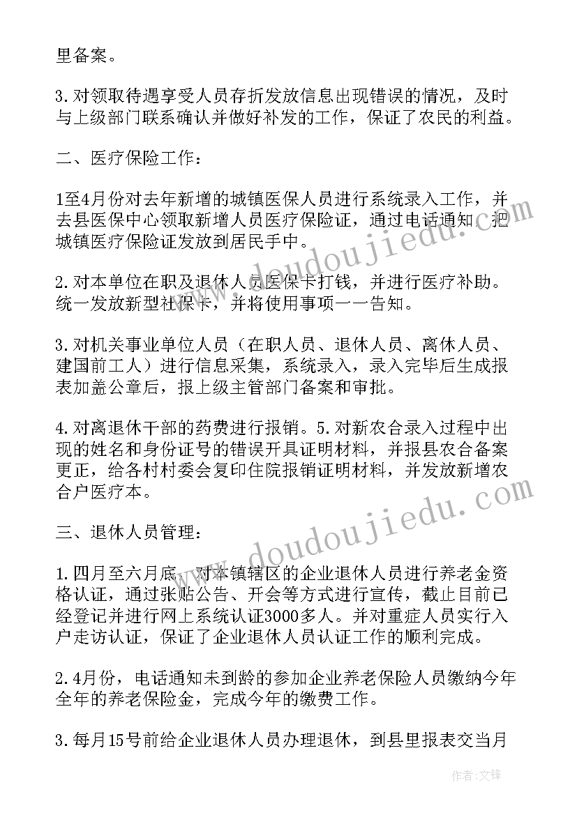 最新数学专业学年论文 数学专业论文(优质5篇)