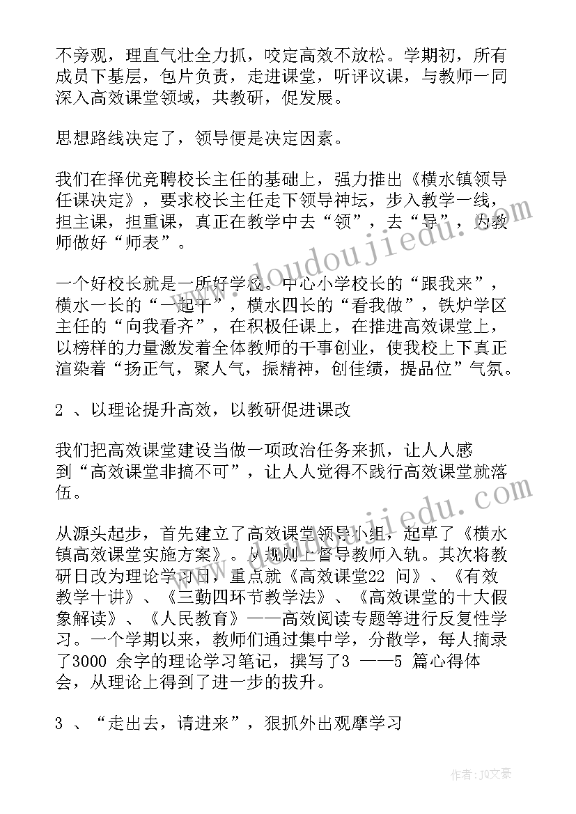 考勤工作汇报总结 办公室考勤工作总结(模板7篇)