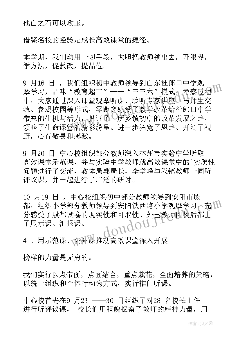 考勤工作汇报总结 办公室考勤工作总结(模板7篇)