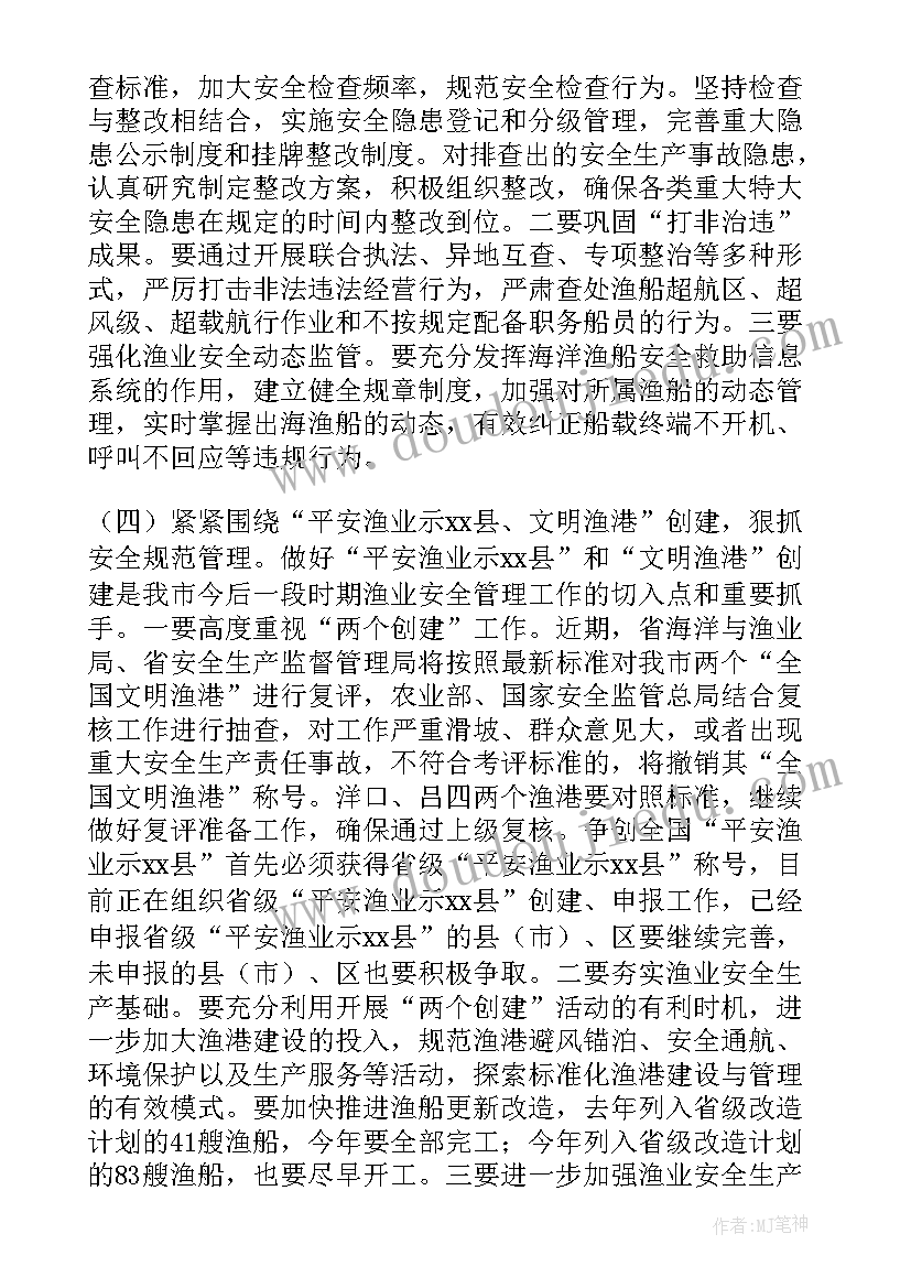 最新导师信写多少字比较好 阅读指导师的心得体会(精选7篇)