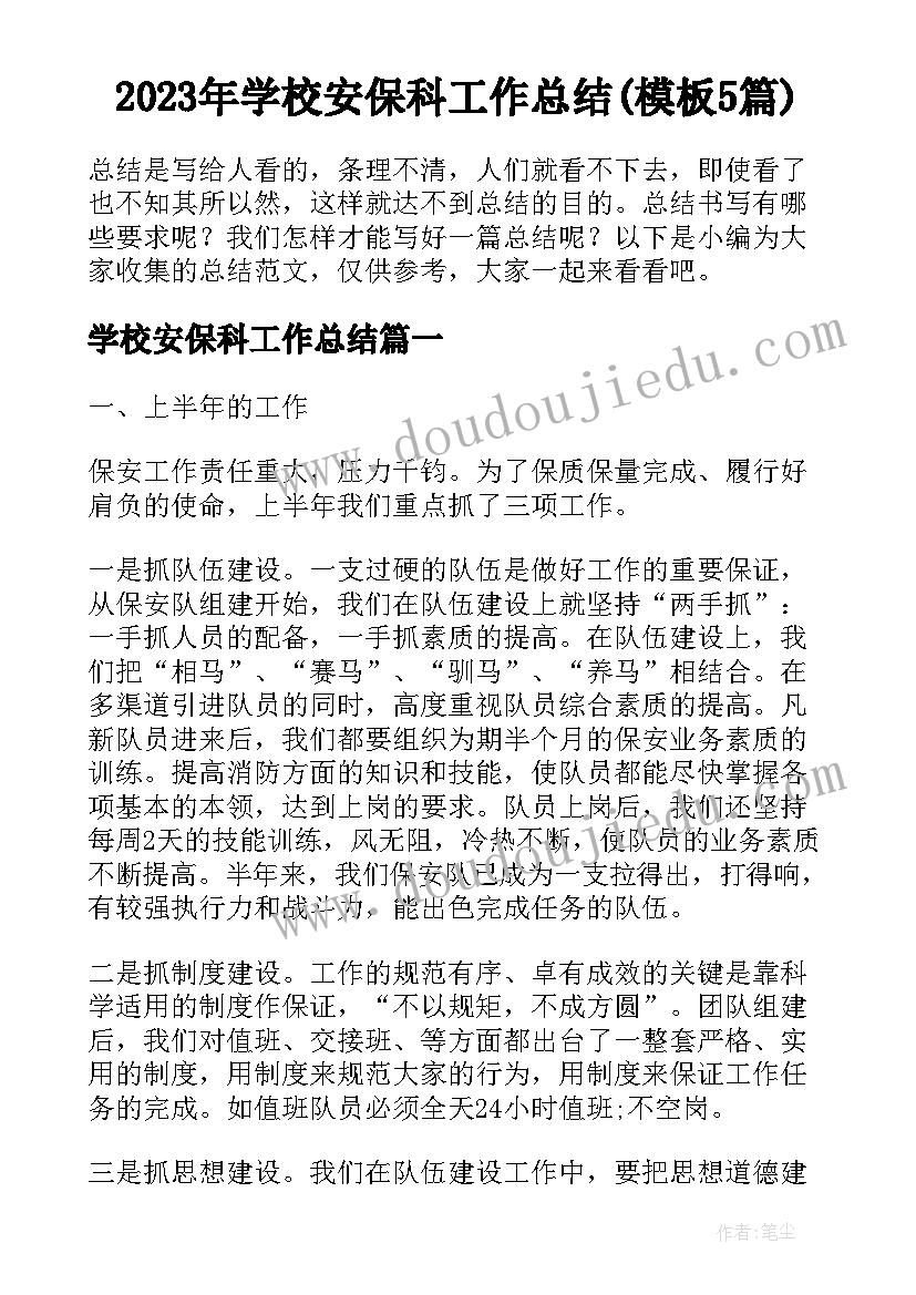 培训讲师精彩的自我介绍(优秀5篇)