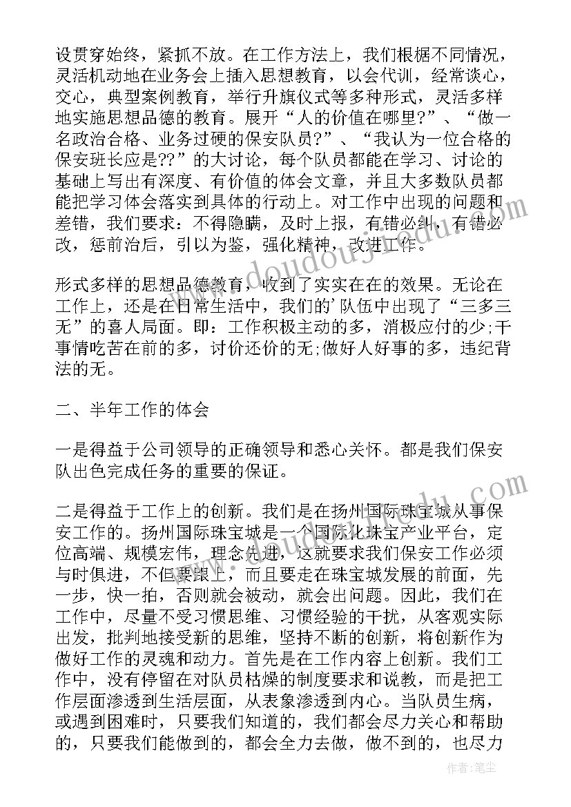 培训讲师精彩的自我介绍(优秀5篇)