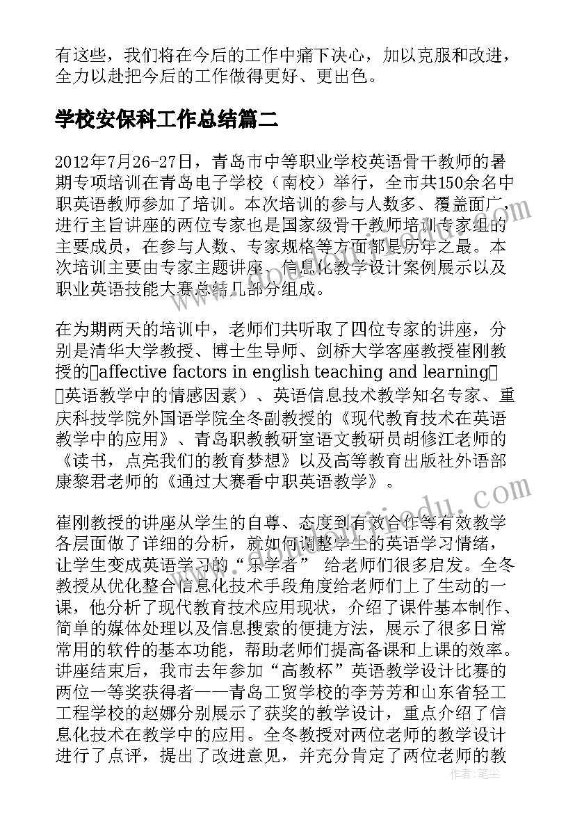 培训讲师精彩的自我介绍(优秀5篇)