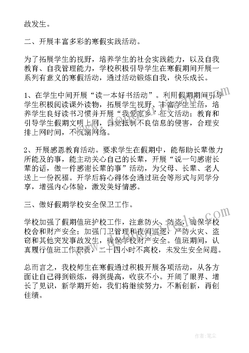 培训讲师精彩的自我介绍(优秀5篇)