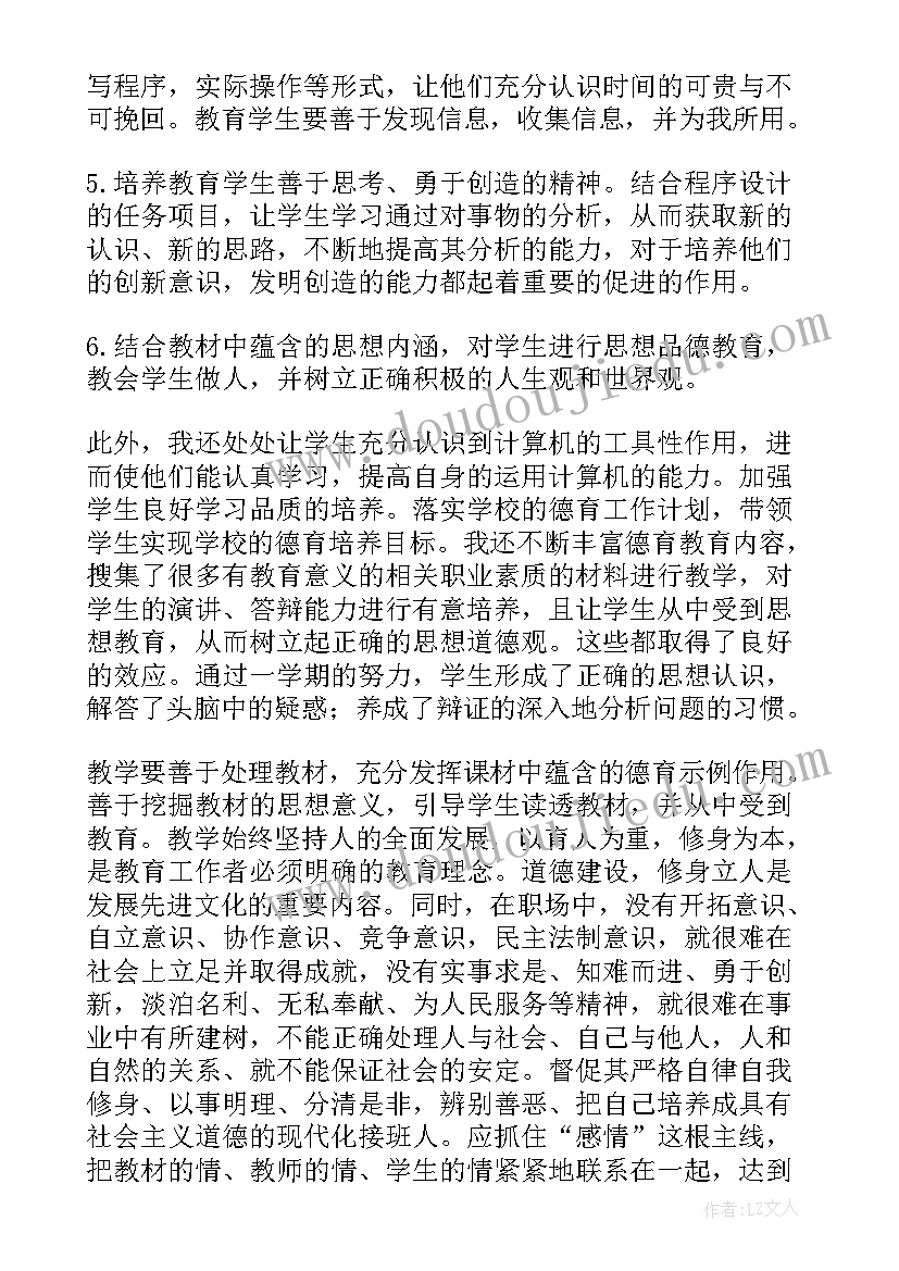 最新婚纱试纱体验心得 工作总结(通用9篇)