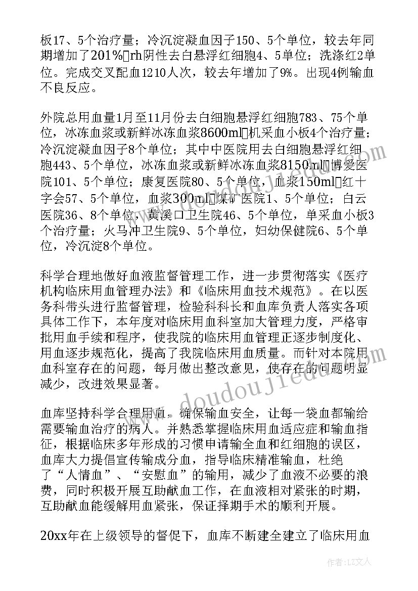 最新婚纱试纱体验心得 工作总结(通用9篇)