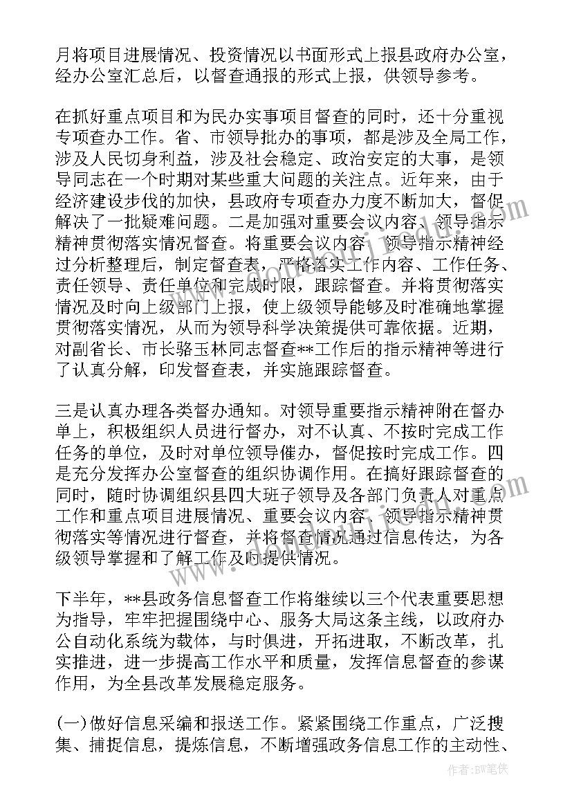 最新大班蘑菇音乐活动教案反思(优秀5篇)