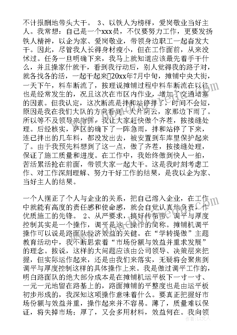 最新幼儿园中班音乐活动小课题研究 幼儿园中班活动课题研究方案(优秀5篇)