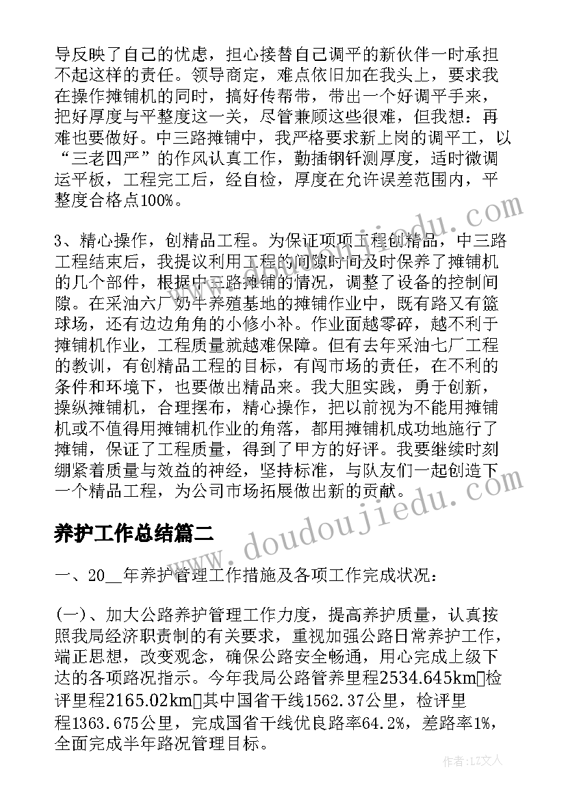 最新幼儿园中班音乐活动小课题研究 幼儿园中班活动课题研究方案(优秀5篇)