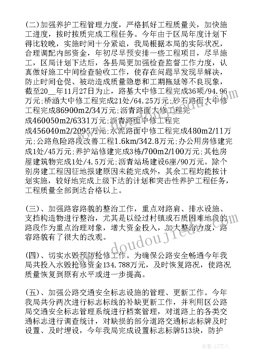 最新幼儿园中班音乐活动小课题研究 幼儿园中班活动课题研究方案(优秀5篇)