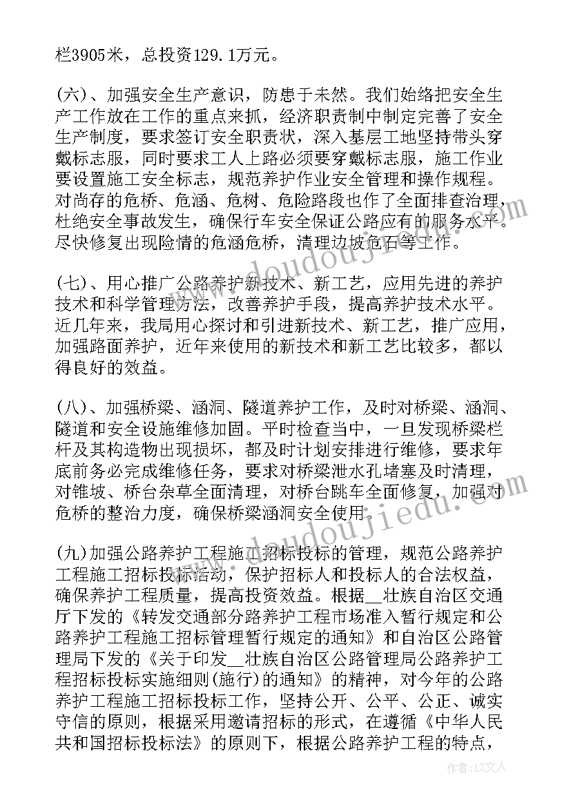 最新幼儿园中班音乐活动小课题研究 幼儿园中班活动课题研究方案(优秀5篇)