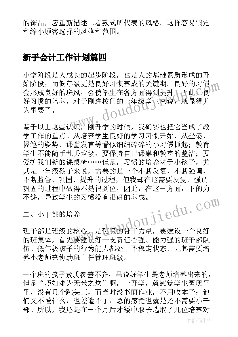 2023年组织系统信访调研报告(通用5篇)