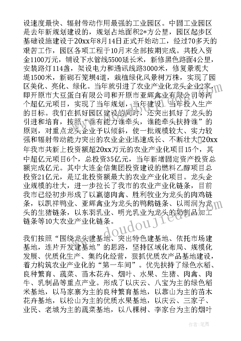 2023年春耕备耕工作总结 疫情返乡春耕工作总结(模板5篇)