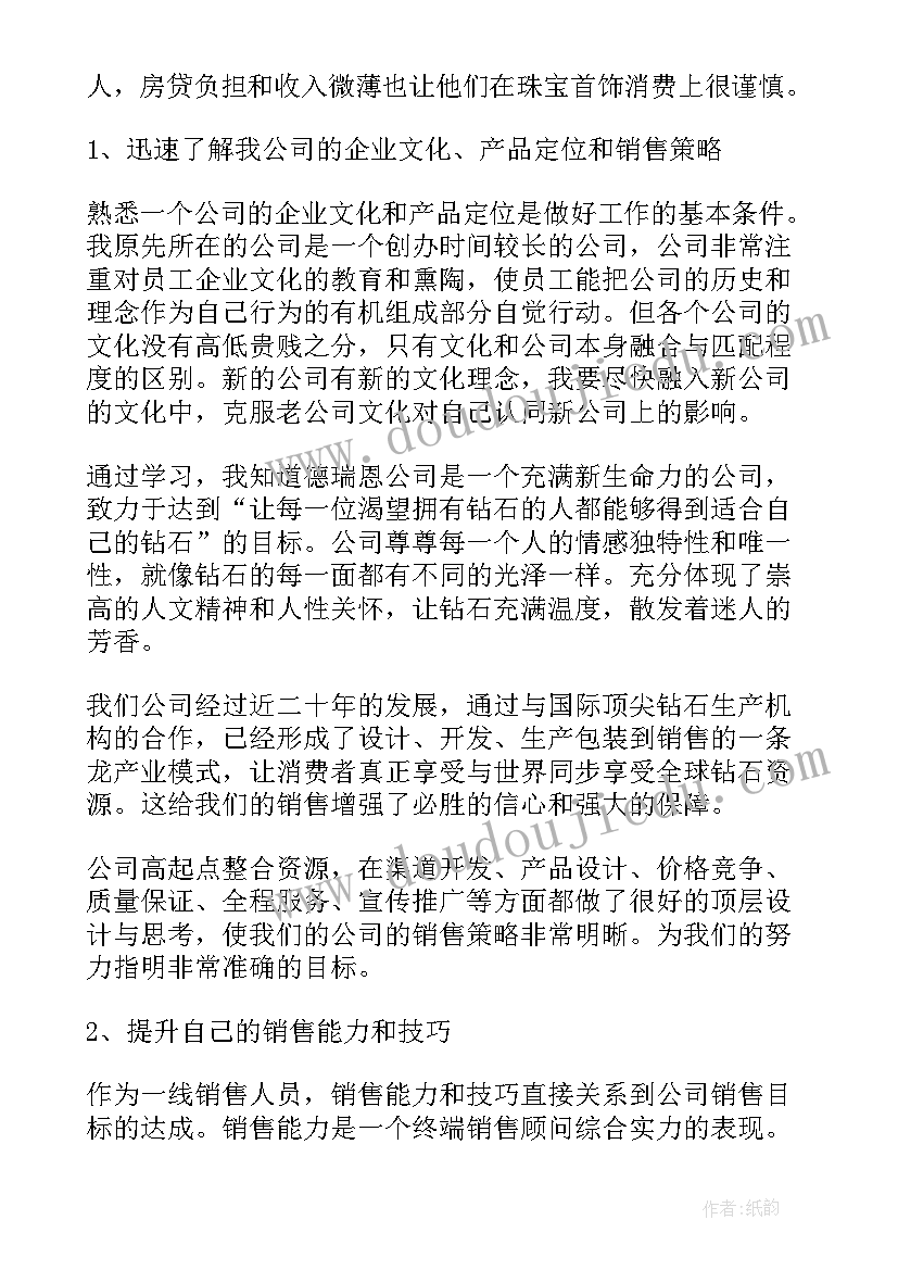 安防工作年终工作总结(大全6篇)