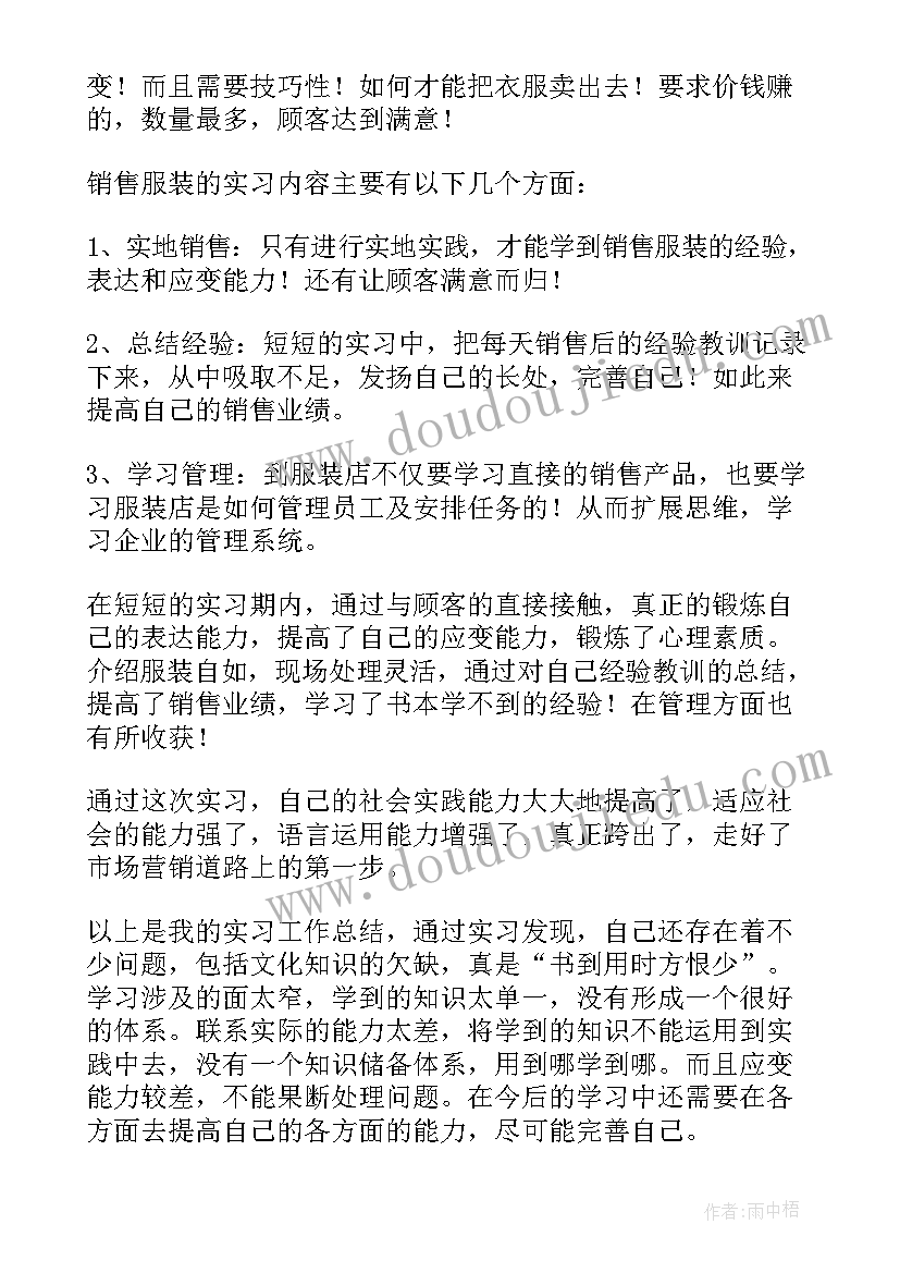 2023年四年级数学计划数学教学计划 四年级数学教学计划(精选8篇)