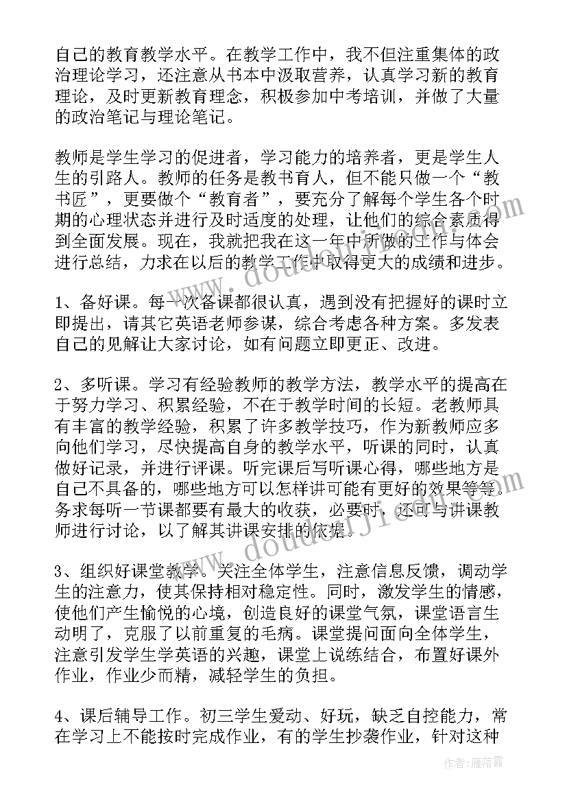 最新看日历教学目标 傲霜篇第一课时教学反思(优秀9篇)