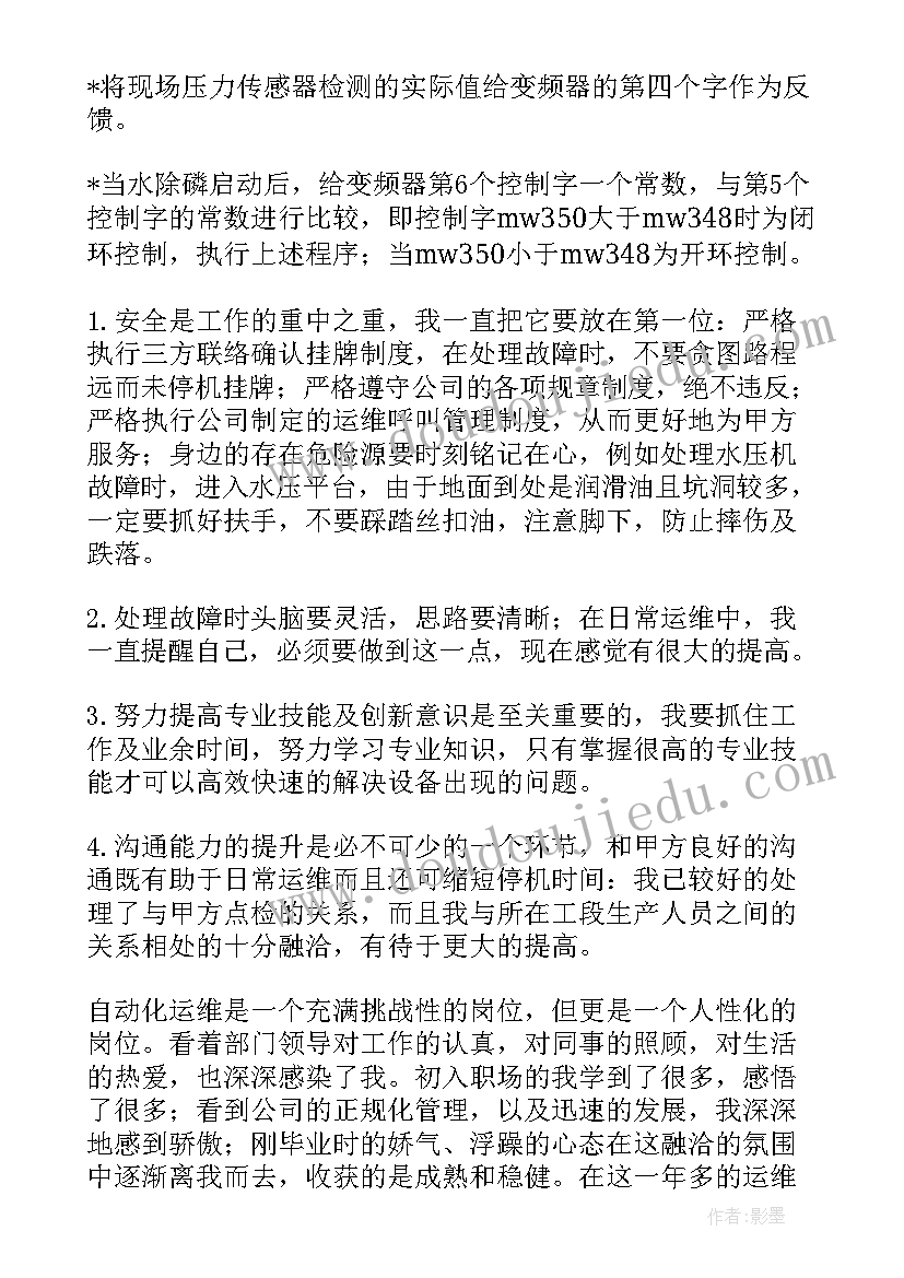 阶段工作总结报告(优秀6篇)