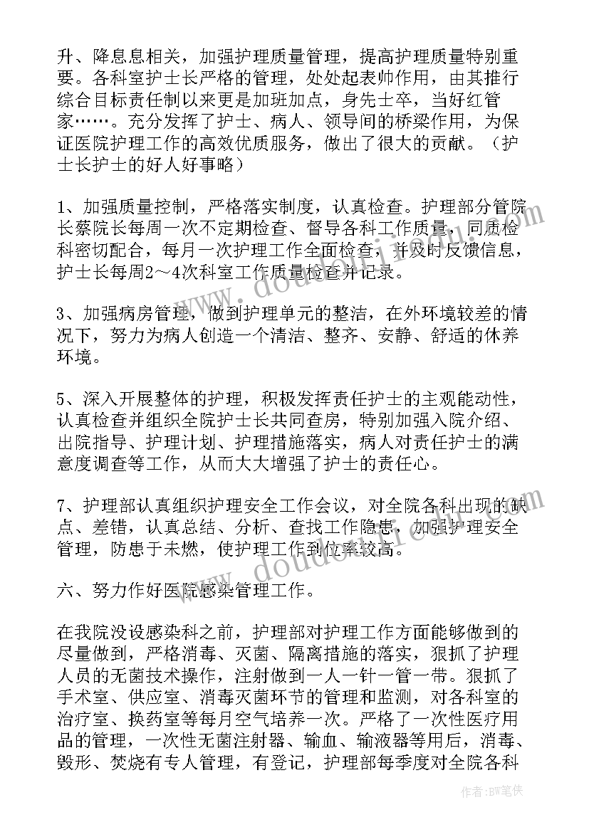 2023年实验室助手工作总结 医师助手的工作总结(通用5篇)