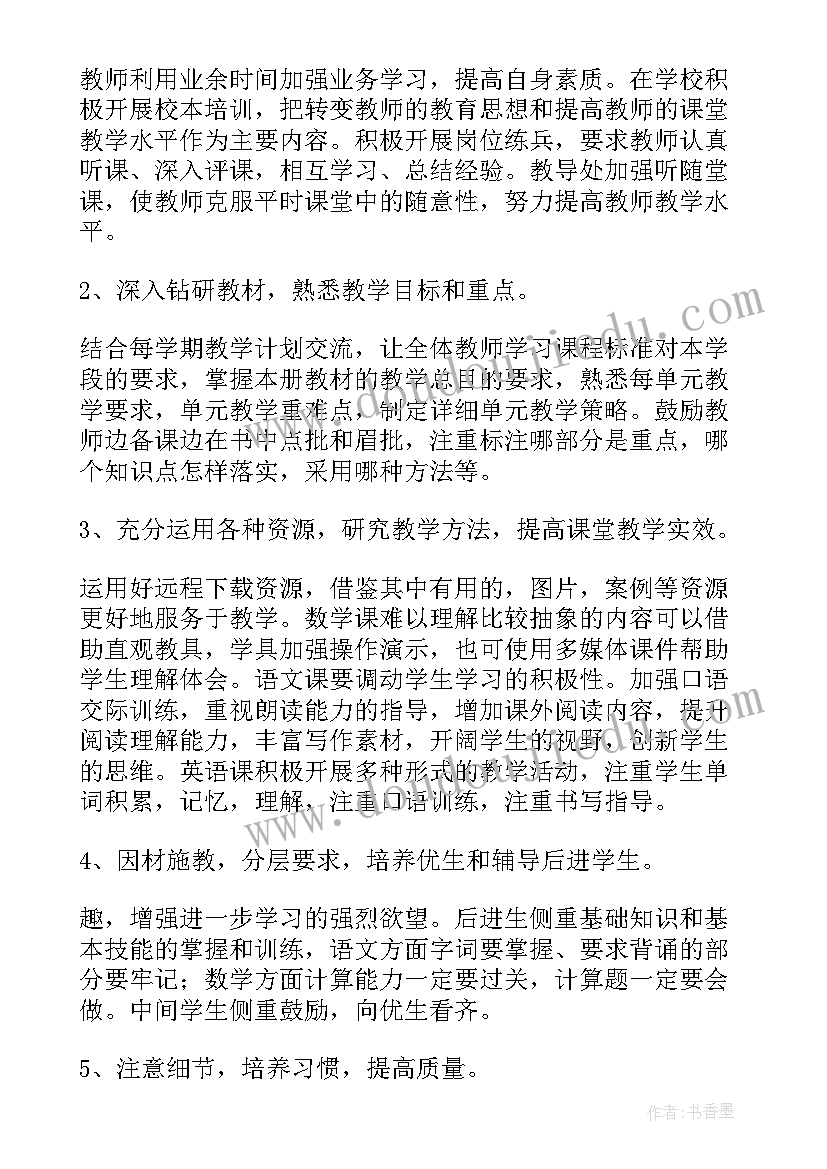 2023年低保住房补贴申请书 低保住房补贴的申请书(模板5篇)