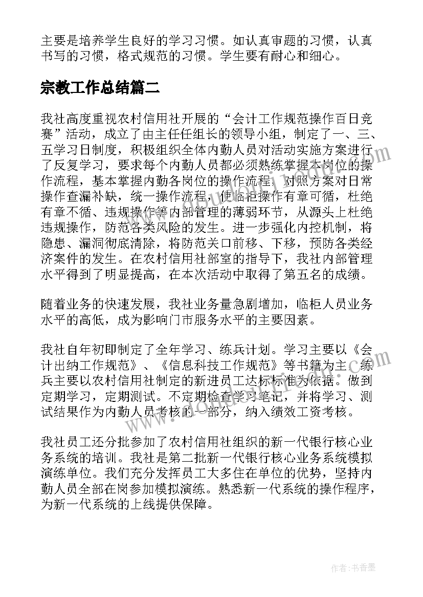 2023年低保住房补贴申请书 低保住房补贴的申请书(模板5篇)