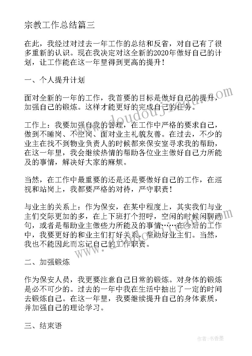 2023年低保住房补贴申请书 低保住房补贴的申请书(模板5篇)