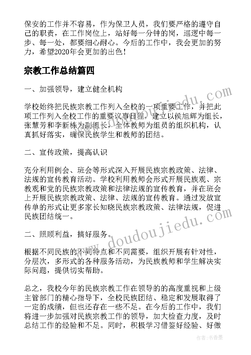 2023年低保住房补贴申请书 低保住房补贴的申请书(模板5篇)