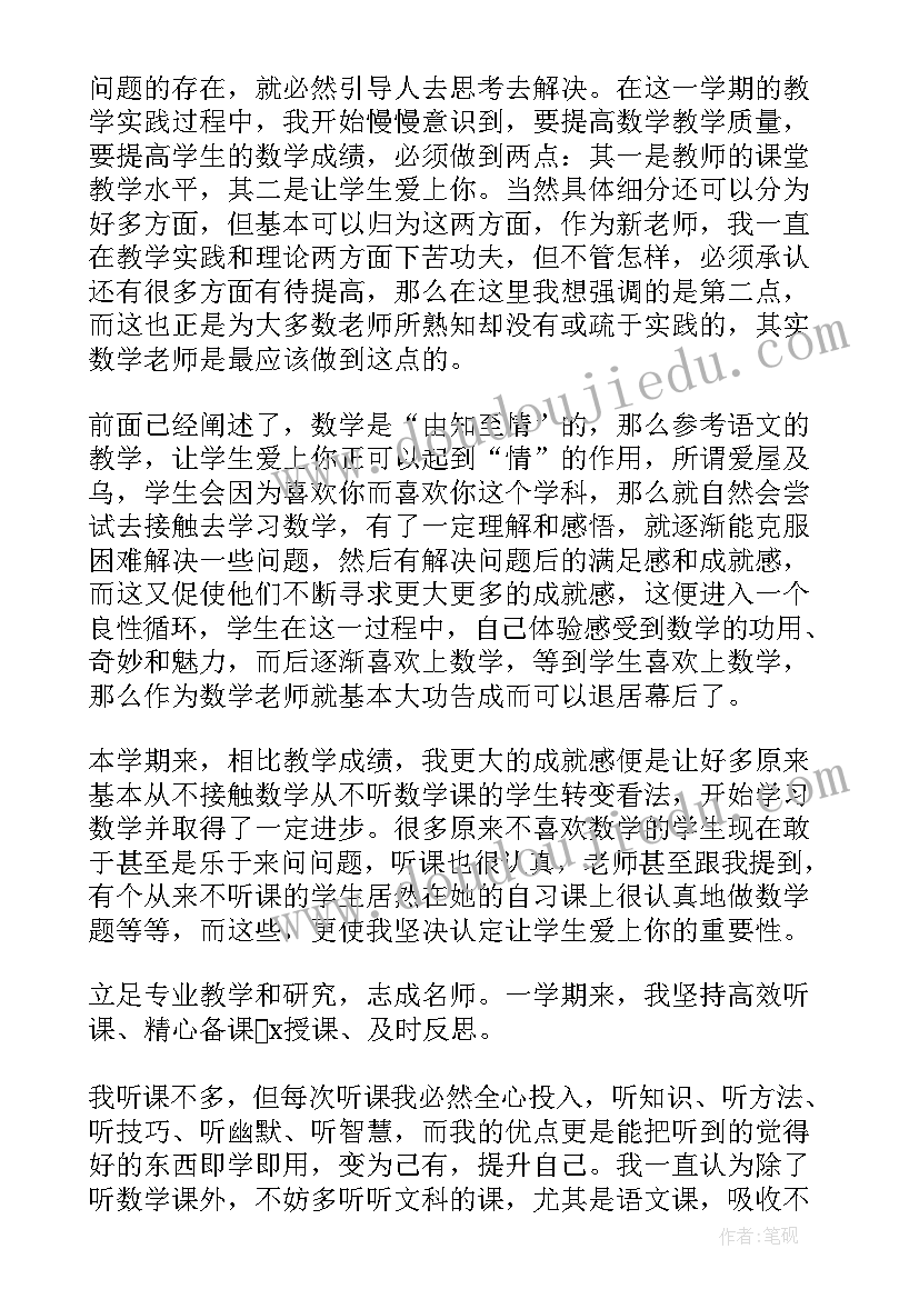 最新卖衣服工作总结(通用6篇)