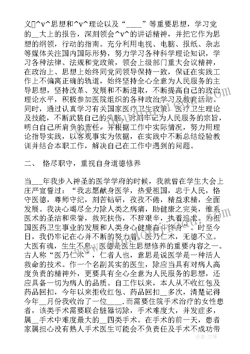 员工没有工作总结 工作总结中工作没有章法(优秀7篇)