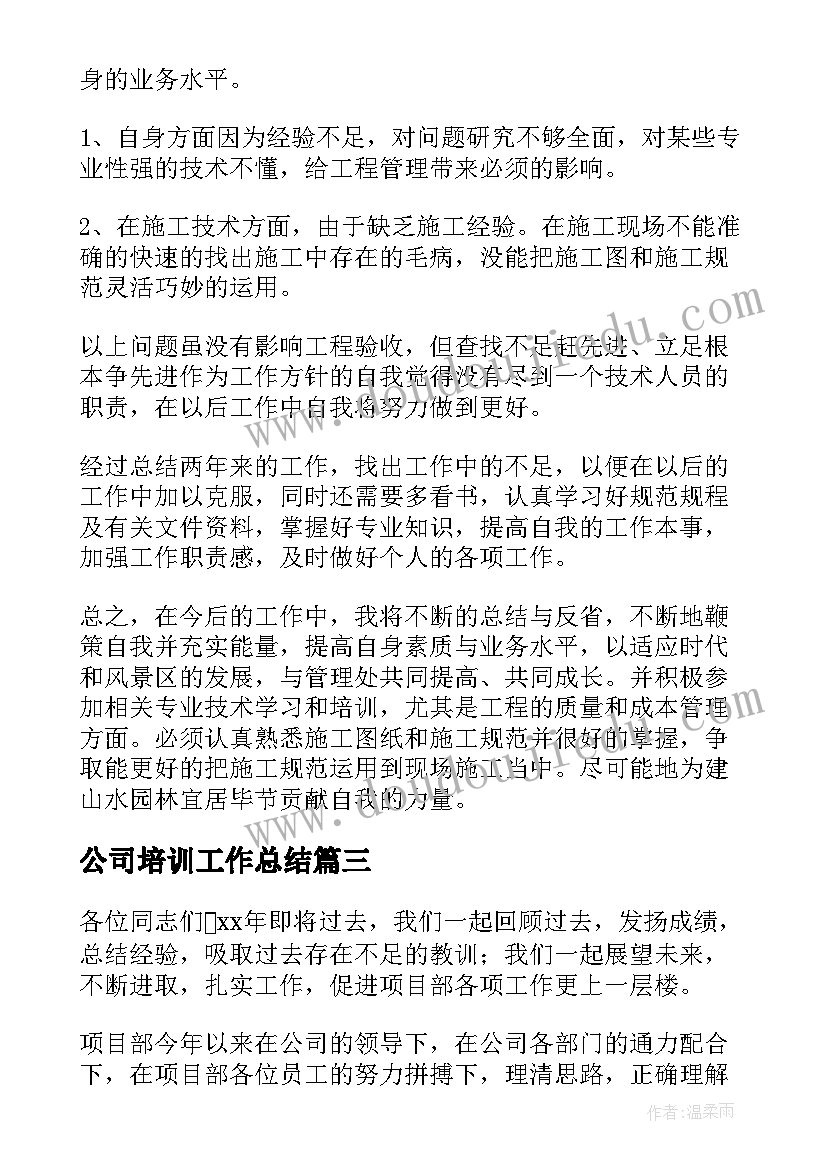 2023年七年级科技教学计划 七年级教学计划(模板8篇)