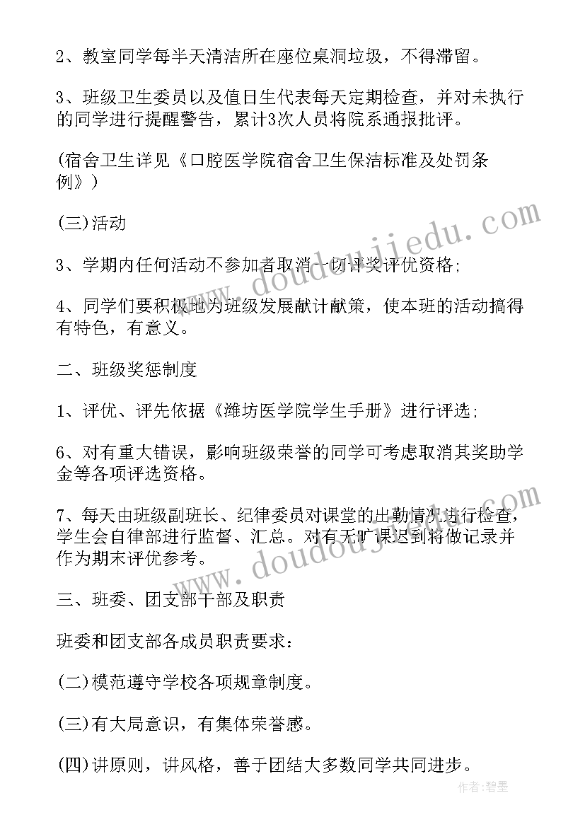 2023年档案日常管理工作总结 日常工作总结(汇总9篇)