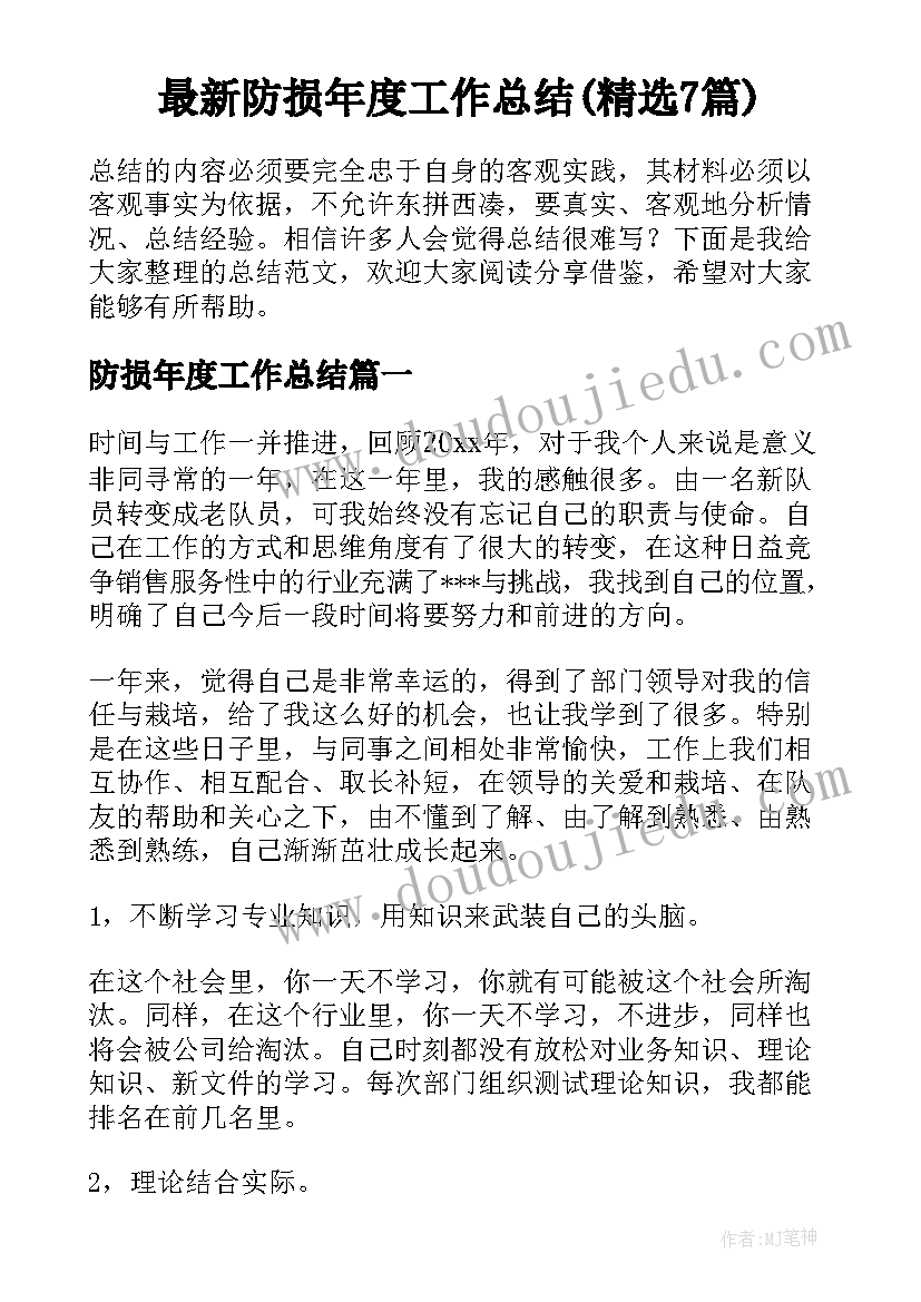 倡导爱护环境的活动方案 爱护校园环境活动方案(汇总5篇)