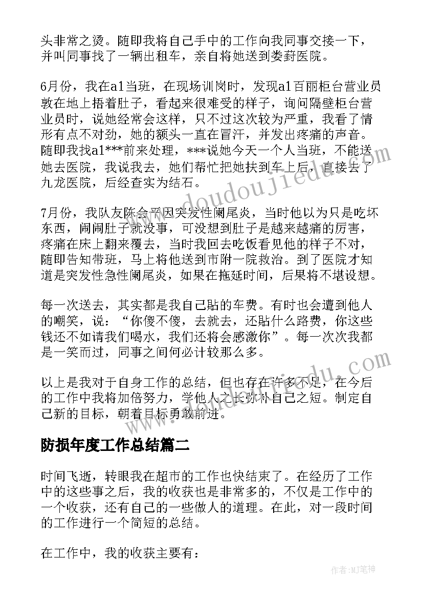 倡导爱护环境的活动方案 爱护校园环境活动方案(汇总5篇)