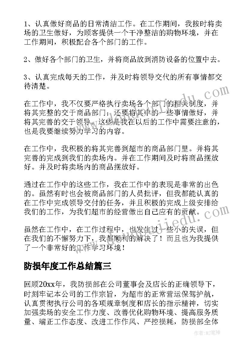 倡导爱护环境的活动方案 爱护校园环境活动方案(汇总5篇)