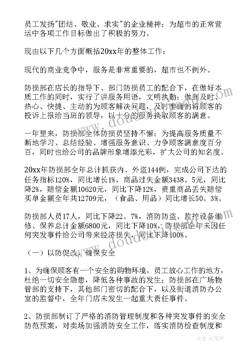 倡导爱护环境的活动方案 爱护校园环境活动方案(汇总5篇)