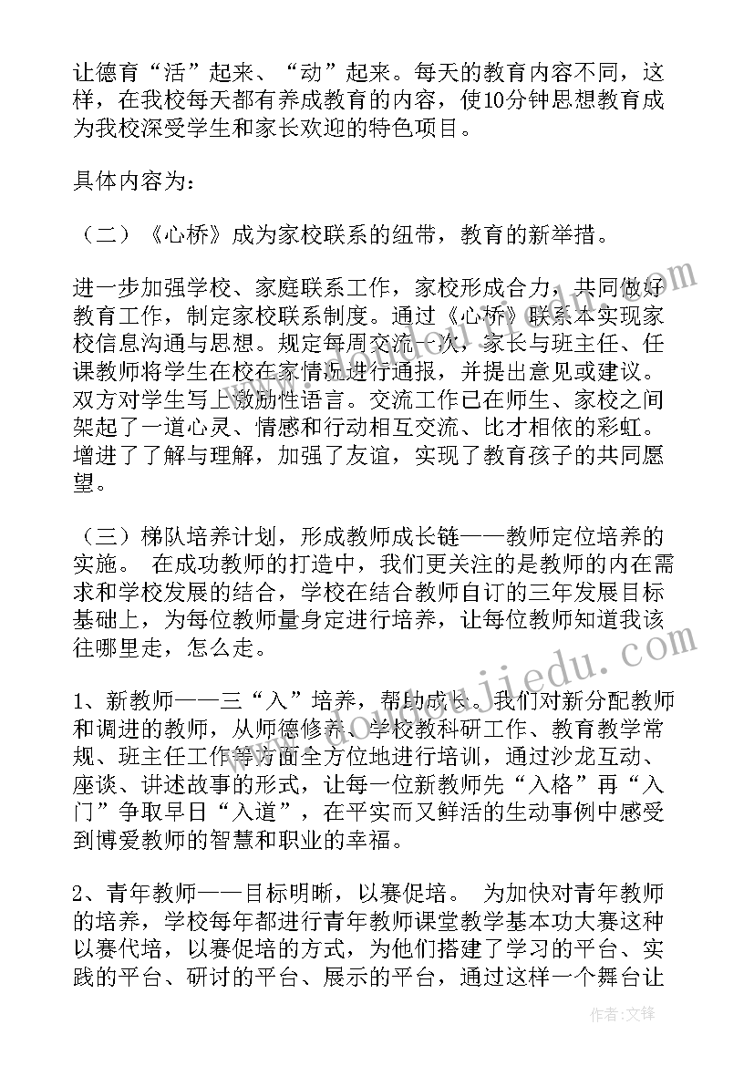 最新年度工作总结工作亮点 印刷亮点工作总结(优质8篇)