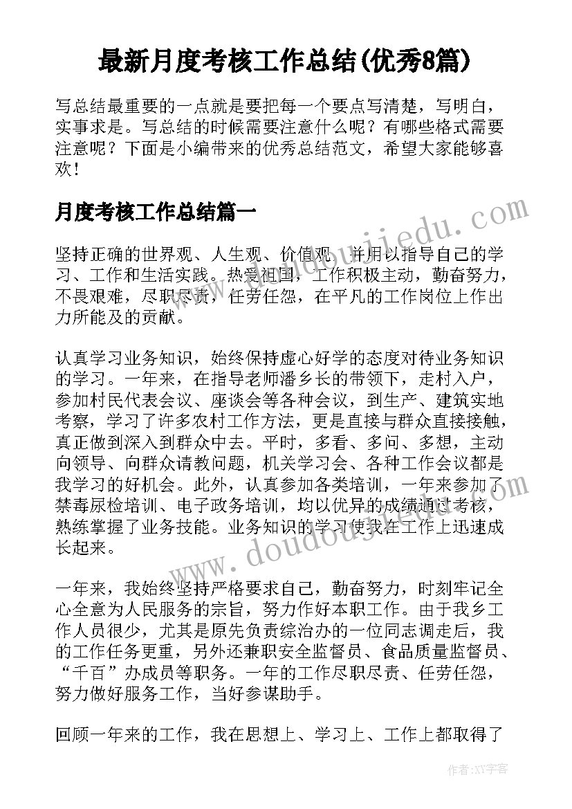 行为规范养成教育活动策划(优质5篇)