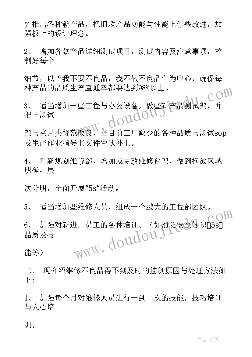 最新磨工试用期工作总结 工作总结(精选5篇)