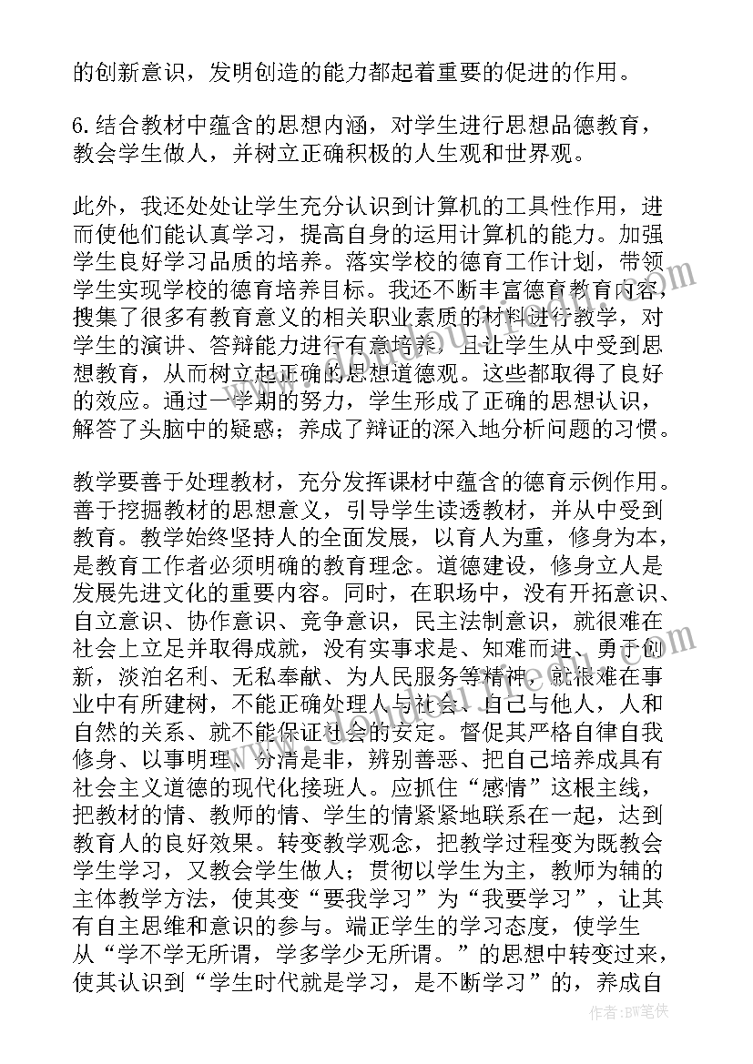 考察安全报告(优质5篇)