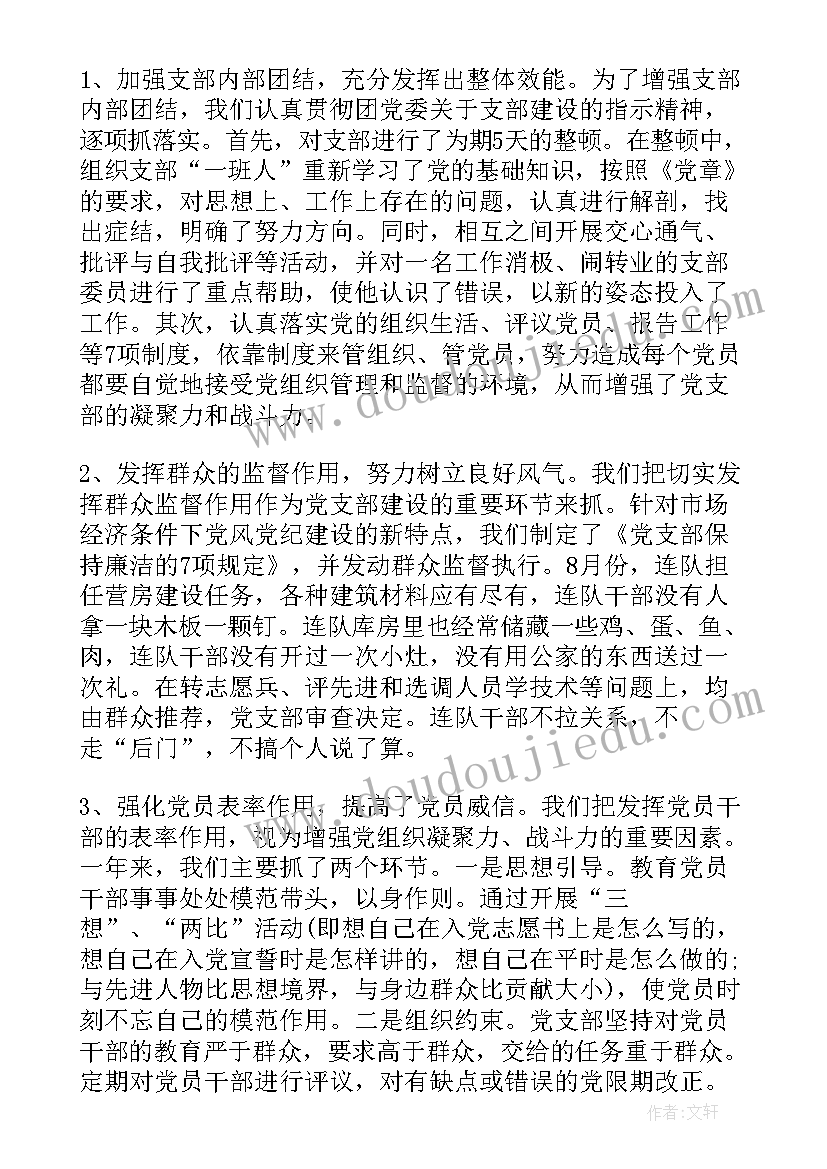 2023年班主任骨干教师培训文件方案(汇总7篇)