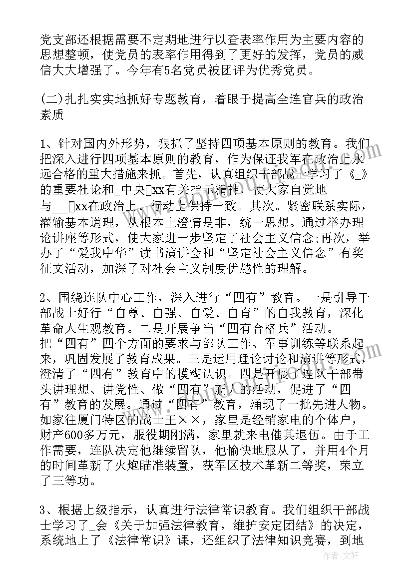 2023年班主任骨干教师培训文件方案(汇总7篇)