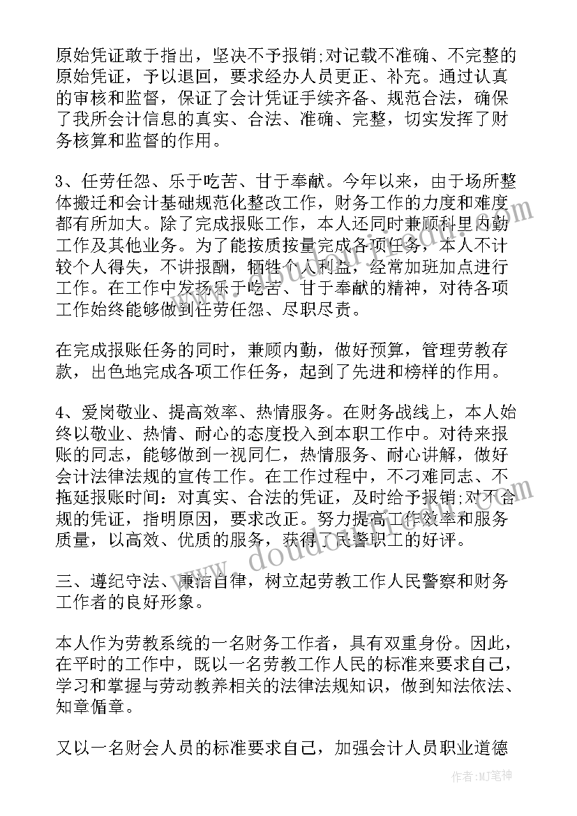 2023年国企合规工作总结(优质9篇)