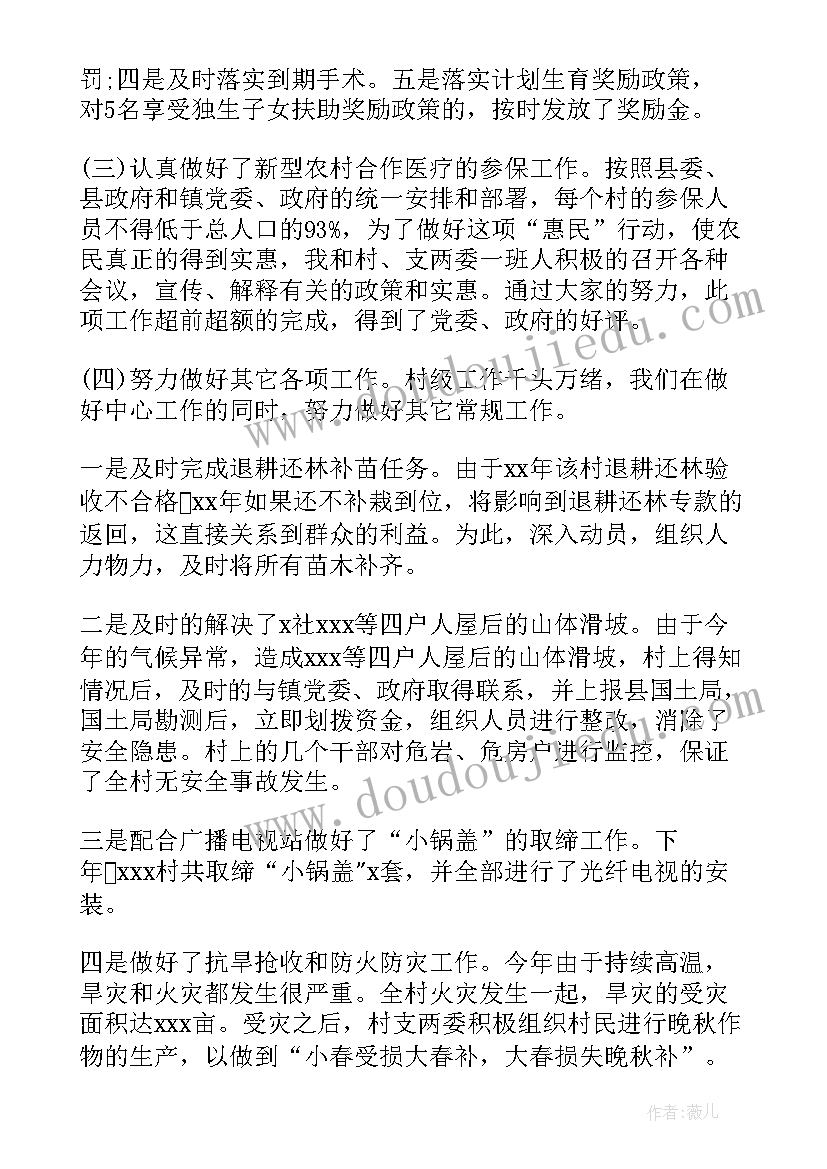 交流锻炼工作总结(模板5篇)